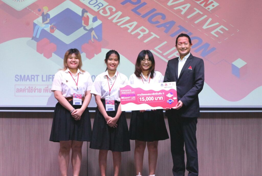 2023 TNI Hackathon - 14 3rd Prize Winner