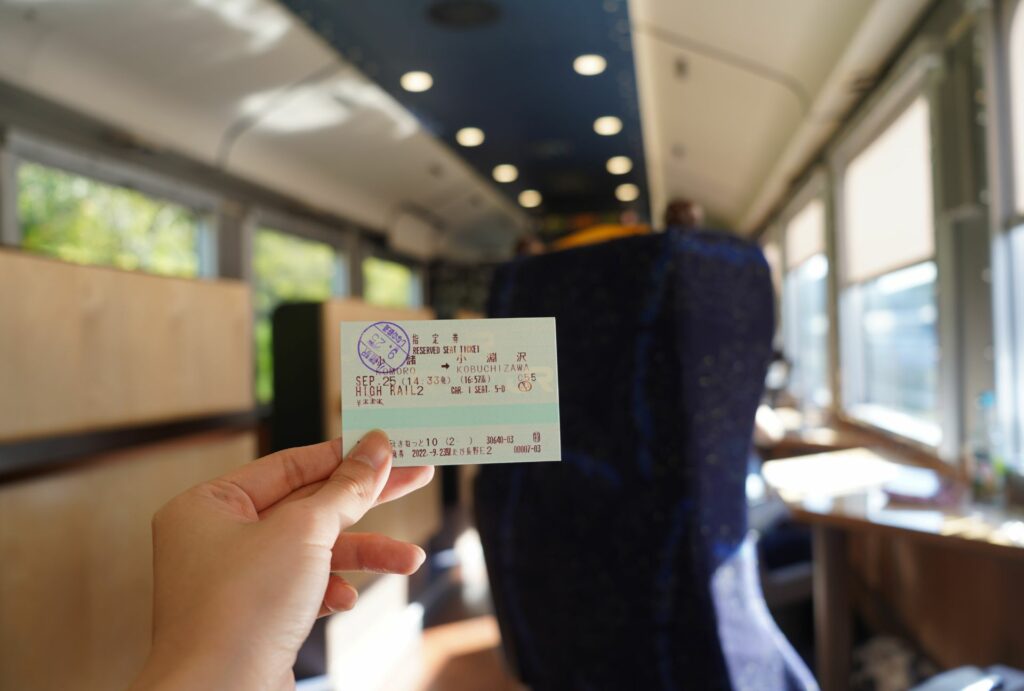 JR East FAQ-Joyful Train Ticket Sample
