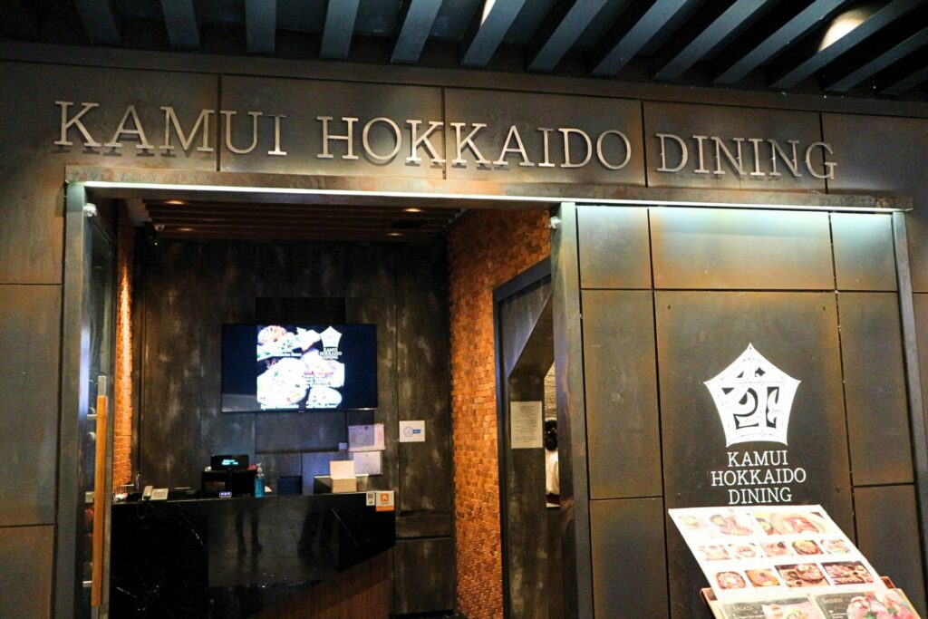 Kamui Hokkaido Dining