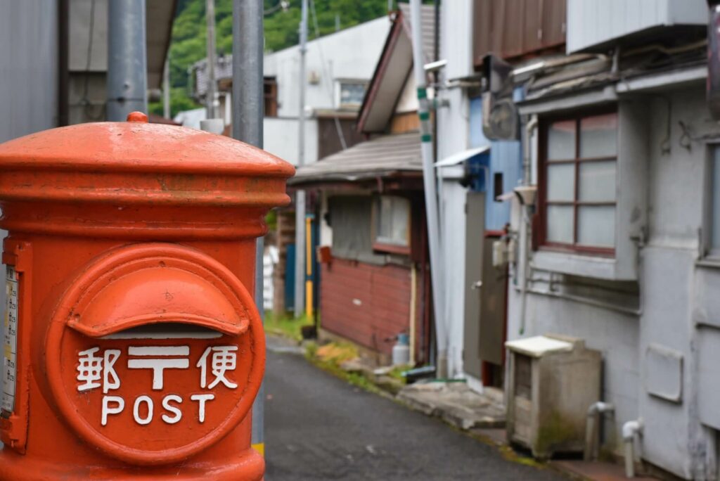 ไปรษณีย์ญี่ปุ่น