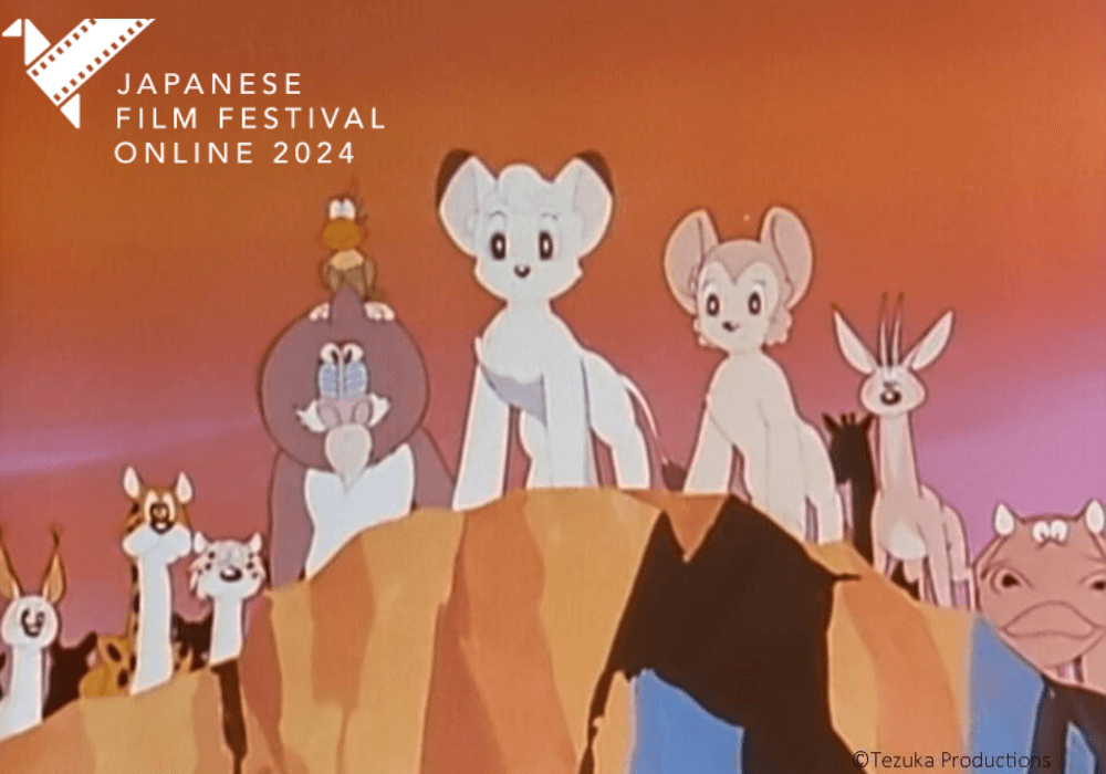 เทศกาลภาพยนตร์ญี่ปุ่นออนไลน์ 2024 - Feature